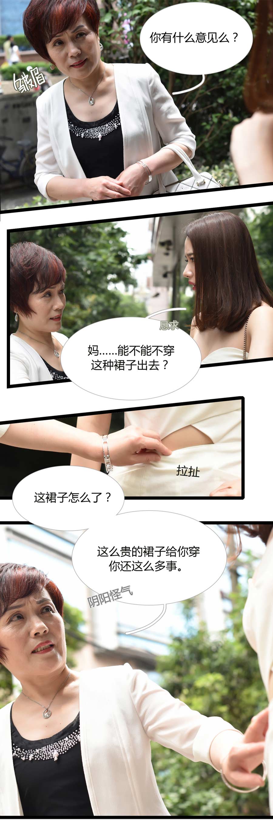 染指成婚-动漫库